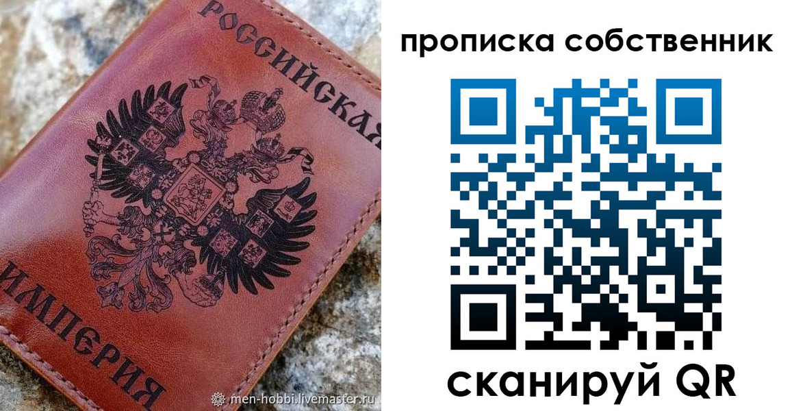 временная регистрация поиск в Гороховце