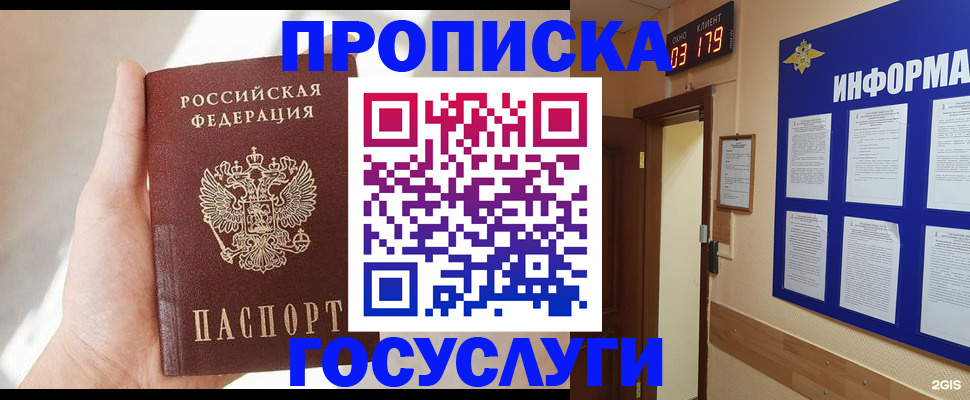 форма 3 в Гороховце